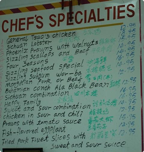 ChinaWokMenu