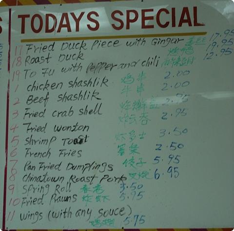 ChinaWokMenu2